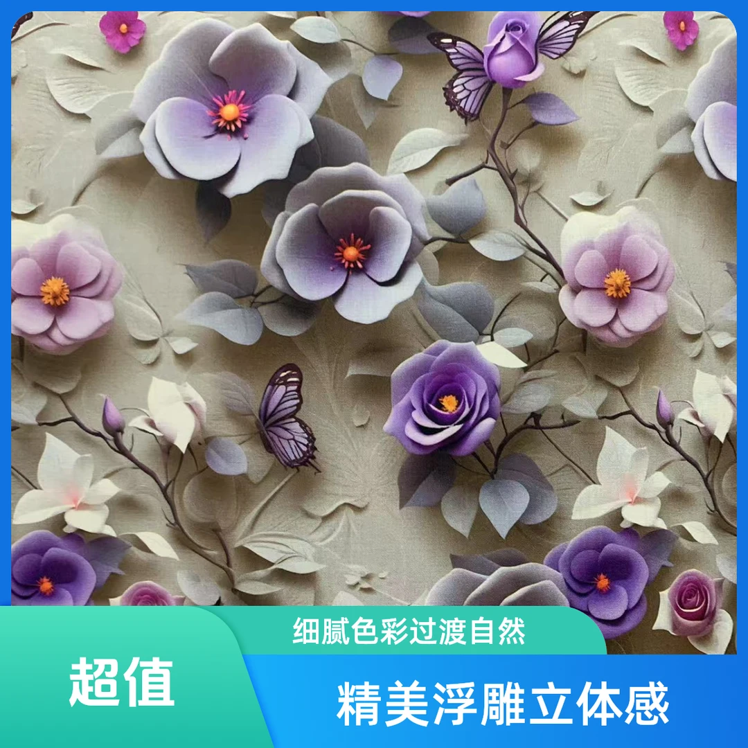 53高密棉绸3D立体紫色蝶恋花连衣裙旗袍如丝般柔软透气面料
