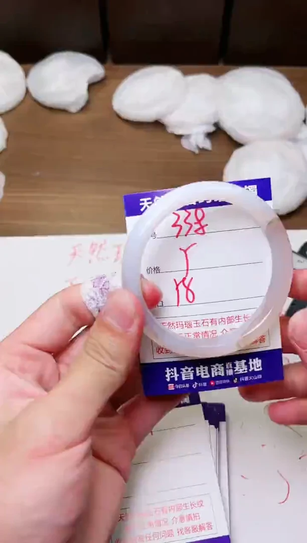 玛瑙/玉髓手镯未镶嵌338