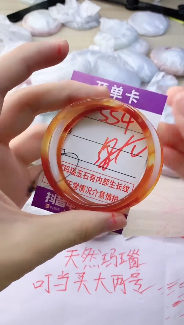 玛瑙/玉髓手镯未镶嵌554