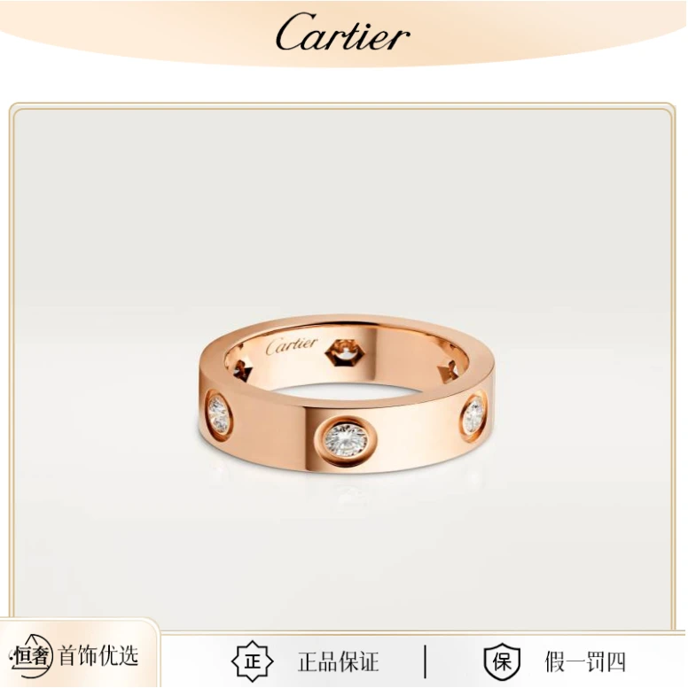 99新 Cartier/卡地亚  LOVE系列宽版玫瑰金六钻戒指