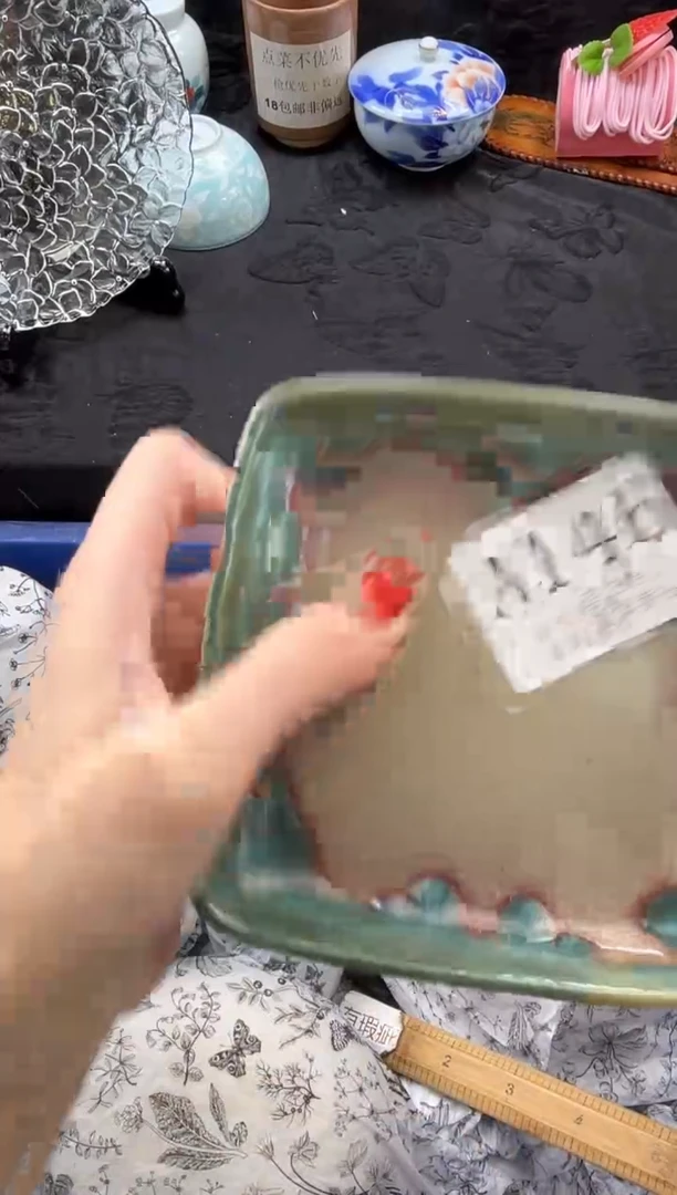 瓷片黄****✨       A146