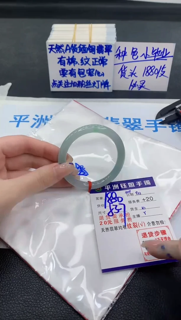 未镶嵌手镯翡翠1111111111