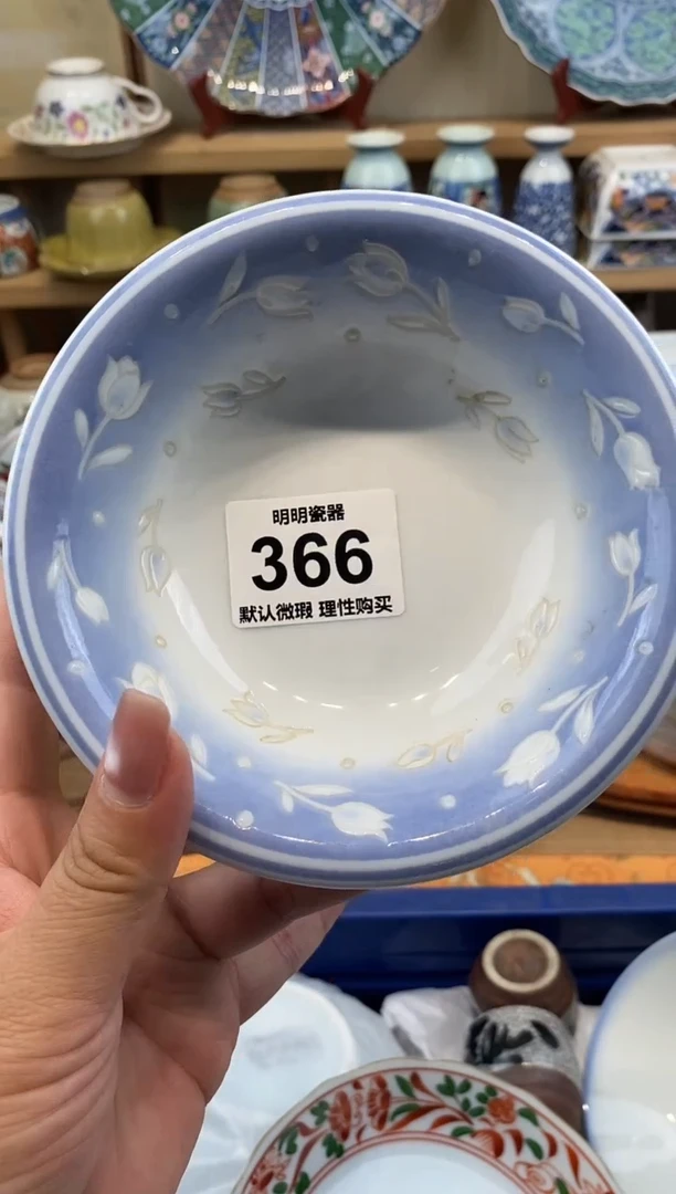 瓷片忙**班新号开播  满28包邮  感谢老板支持