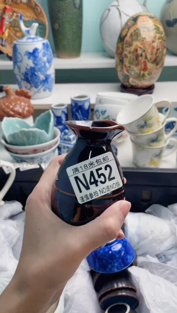 陶瓷用****7N452******
