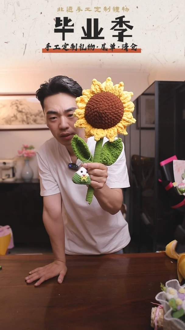 非遗手工定制花束，孤品清仓！！