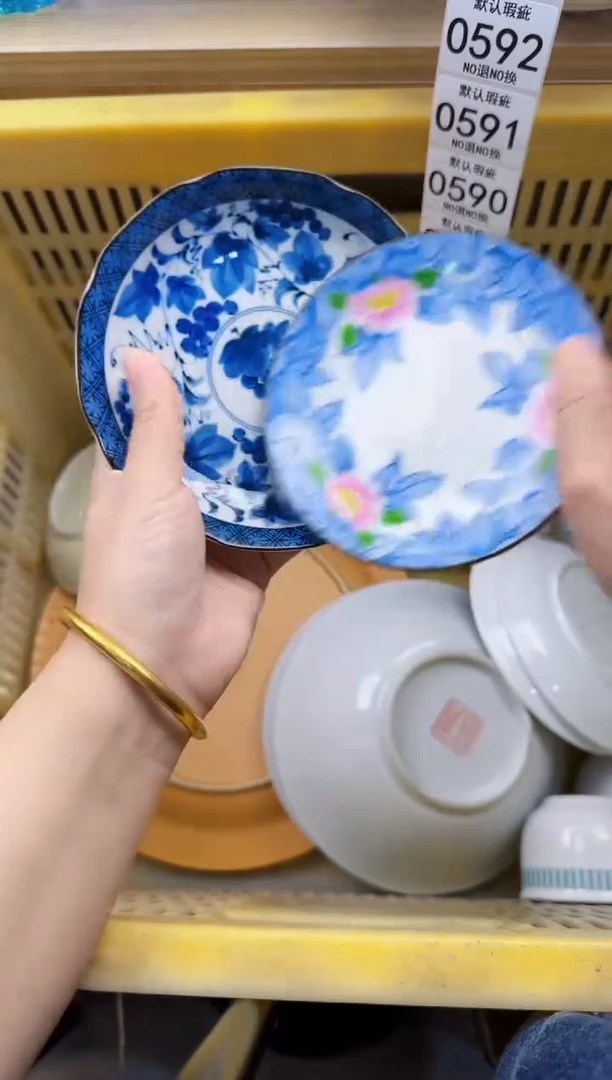 585默认微瑕，满20元包邮
