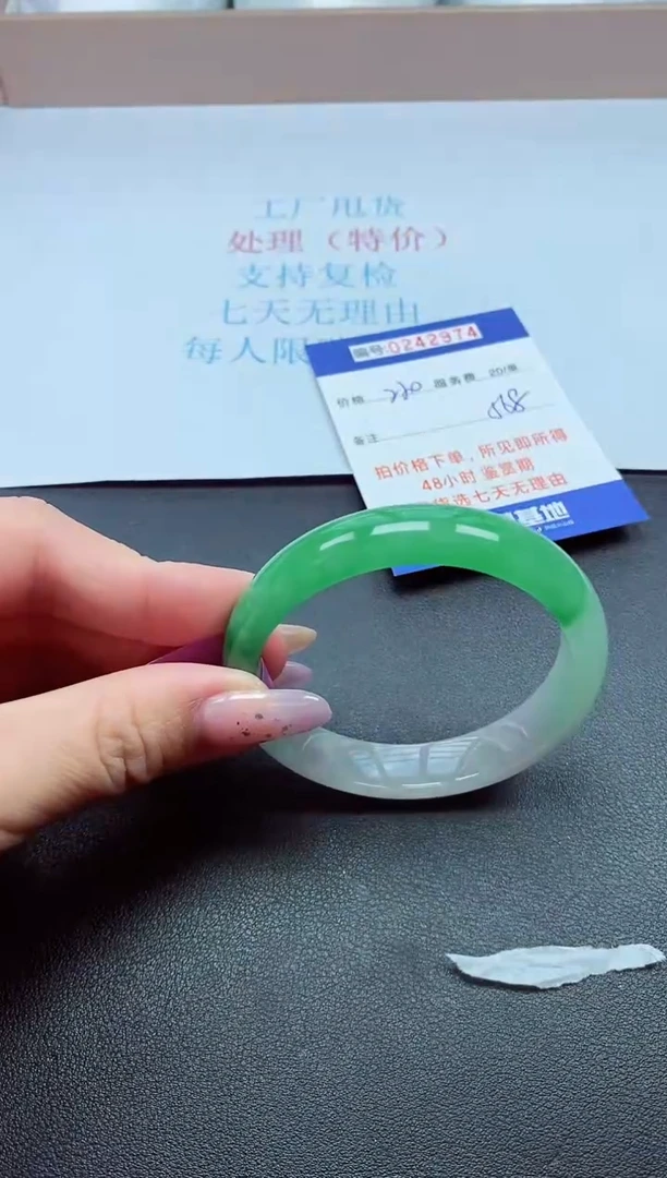 0以实物为准0000242974