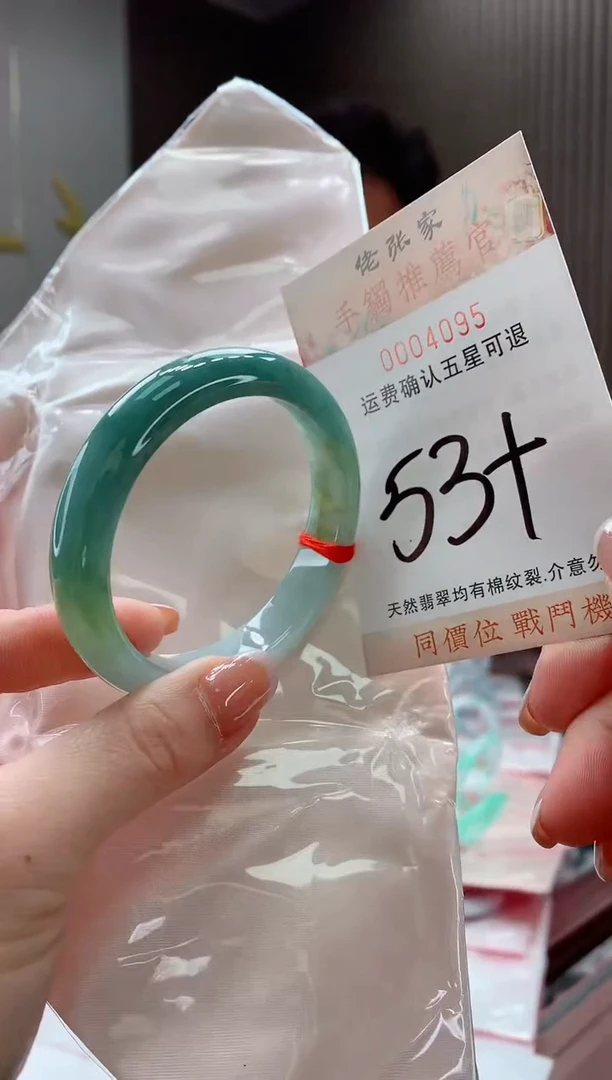 未镶嵌手镯翡翠天然缅甸A货翡翠