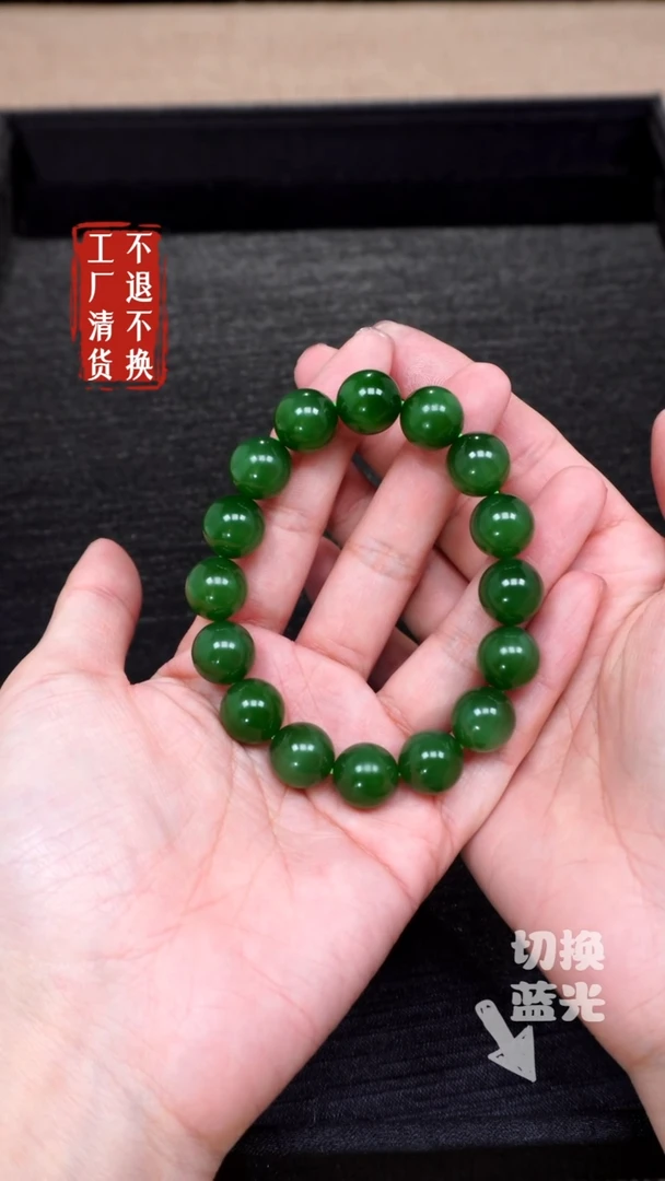 【闪购商品】和田玉手链未镶嵌250工厂抛货 不退不换