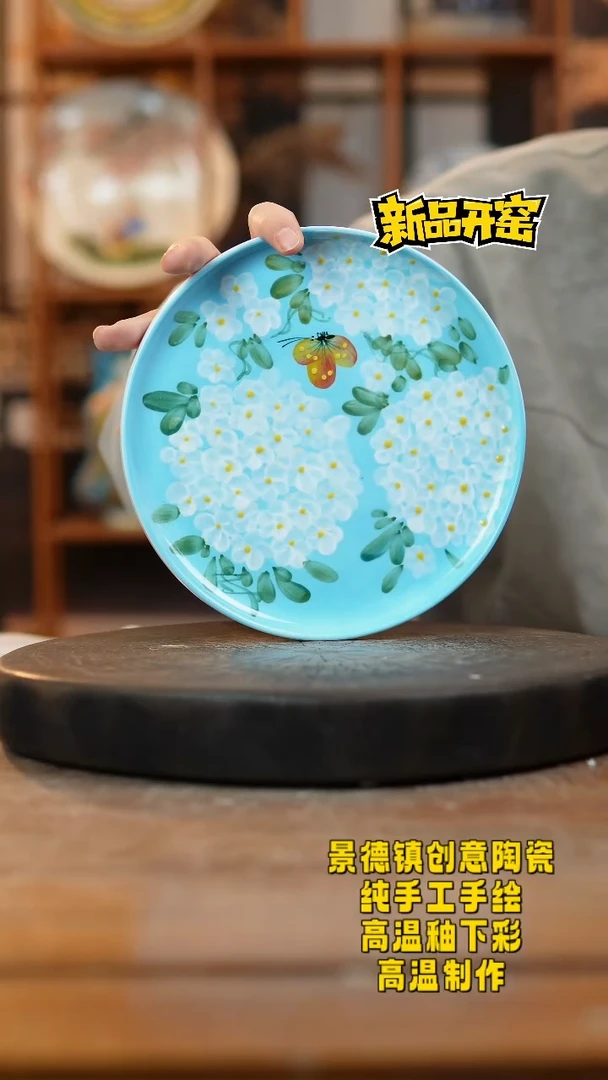 其他陶571景德镇陶瓷