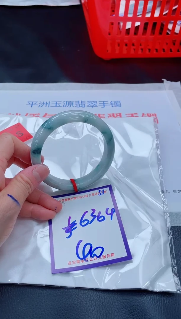 未镶嵌手镯翡翠11111111