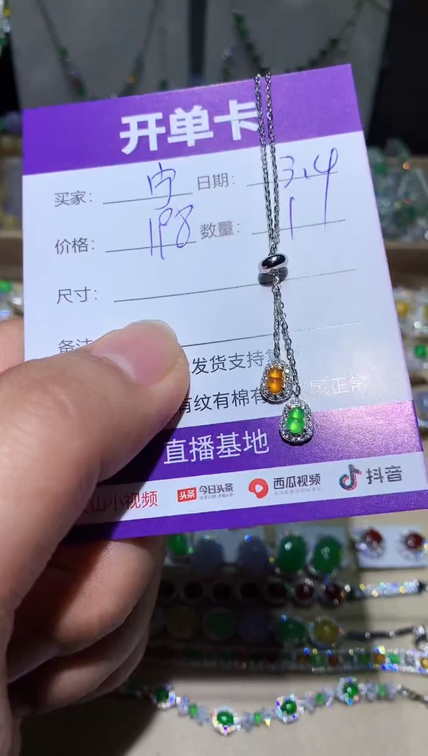 【闪购商品】翡翠耳饰未镶嵌向 宁静致远～