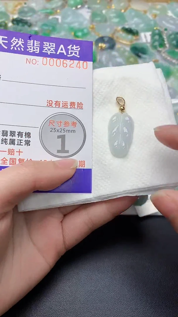 颈饰银S925镀金镶嵌翡翠天然缅甸A货百元以上9元证书费自理