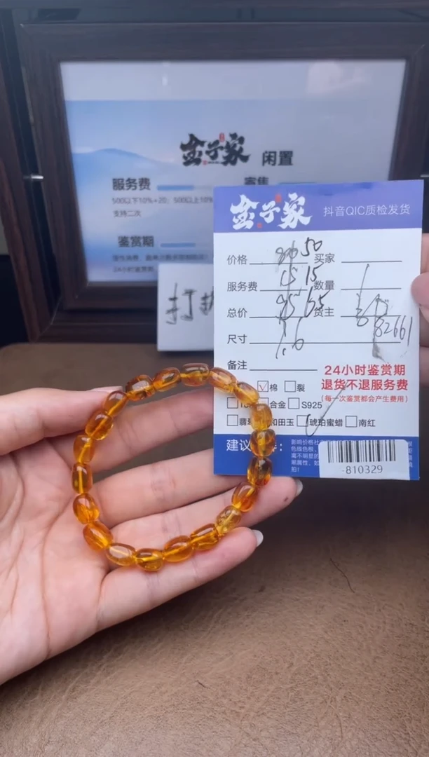 琥珀颈饰未镶嵌手串多人-810329