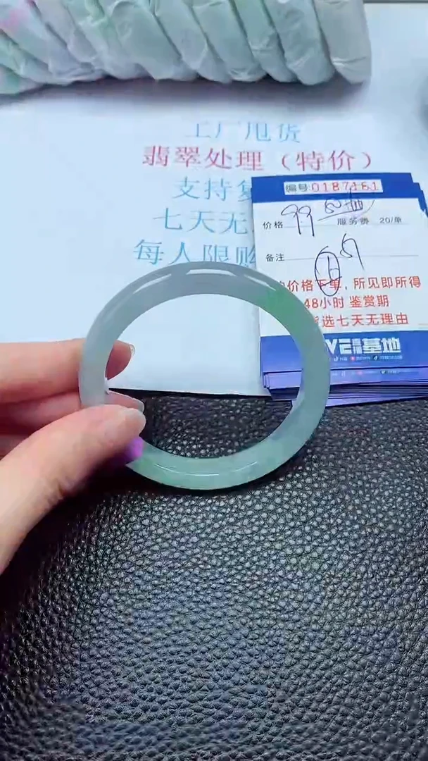 拍下以实物为准00187161