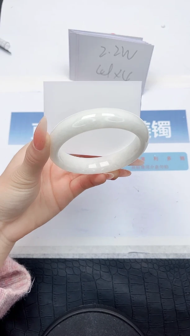 【闪购商品】和田玉手镯未镶嵌L121-58.8