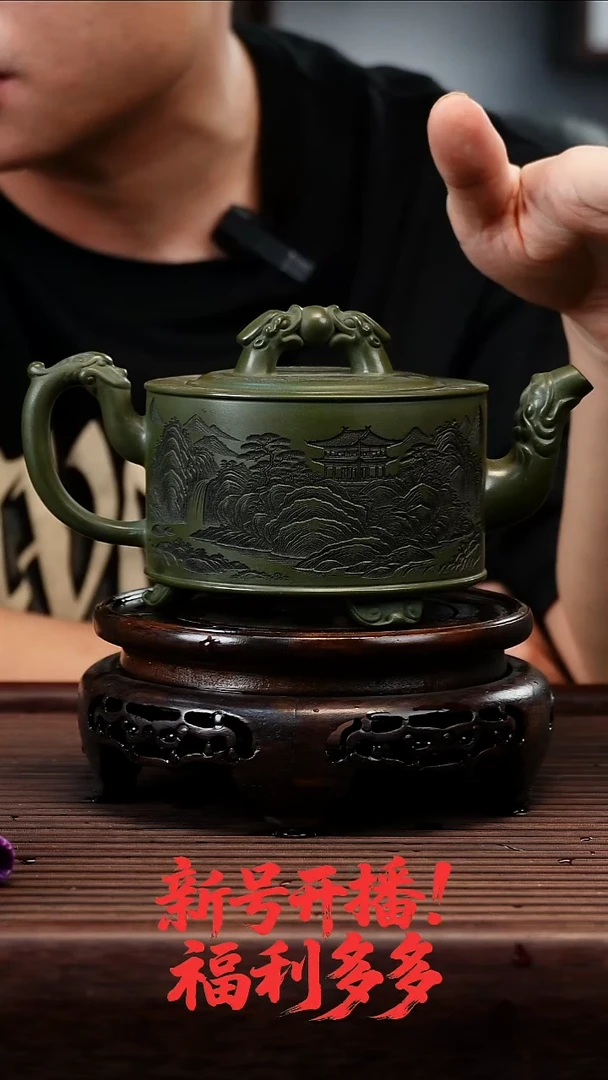 茶壶紫砂景舟绿泥手刻山水亭阁三足龙尊400cc左右