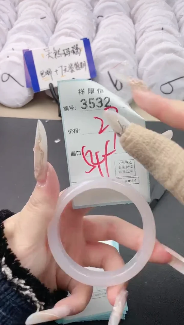 【闪购商品】玛瑙/玉髓手镯未镶嵌3532