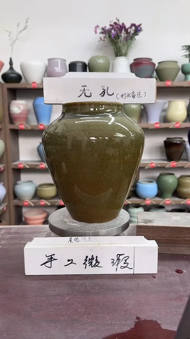 【闪购商品】陶瓷7-高26口11瑕无孔