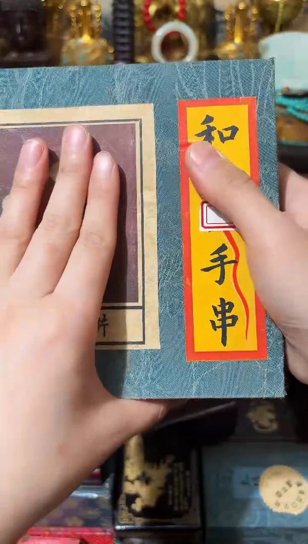 龙妹的百货链接87