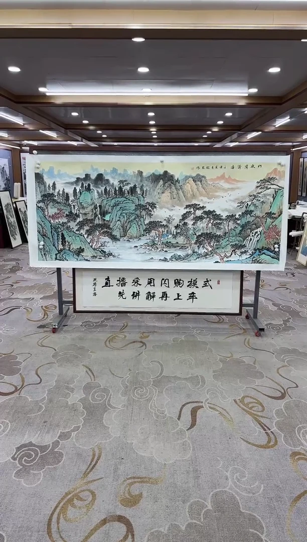 【闪购商品】书法绘画Y-张伦玉-小八尺-山水画