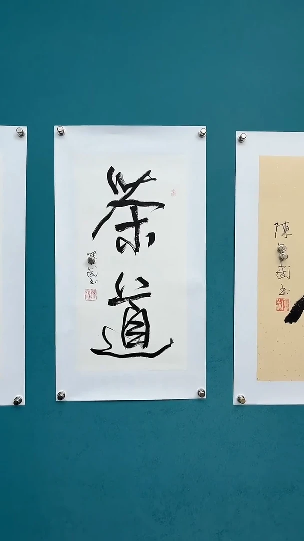 中国传统文化艺术年画陈