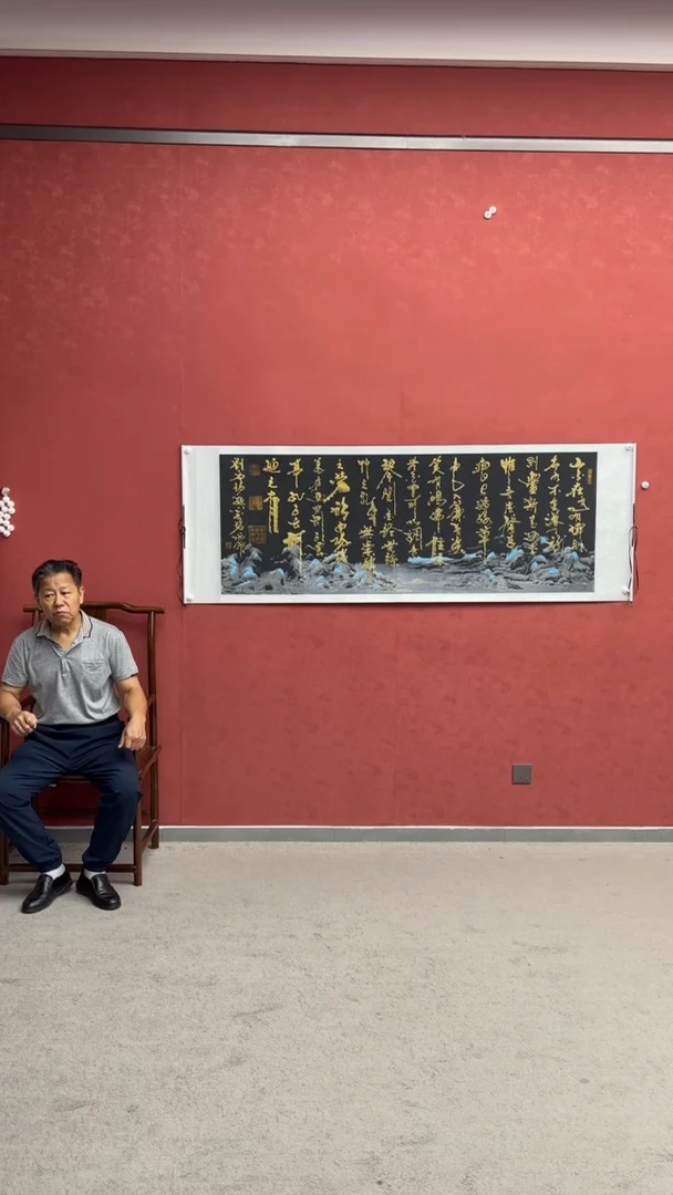 书法陋室铭书法作品