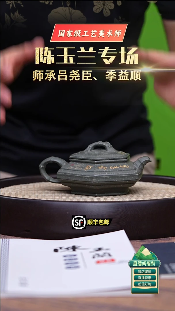 茶壶紫砂豆青砂双线竹鼓250cc