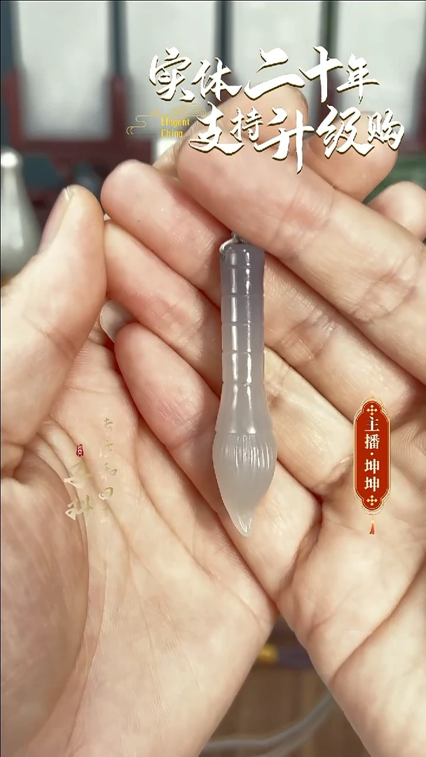 和田玉未镶嵌包链和田玉文昌笔挂饰