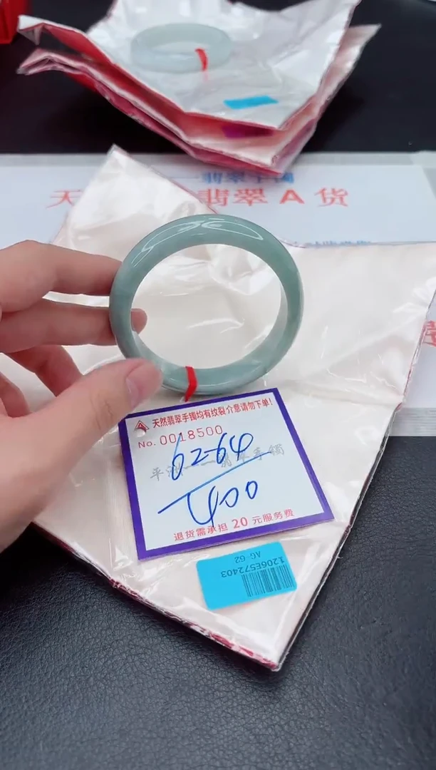 未镶嵌手镯翡翠11111111