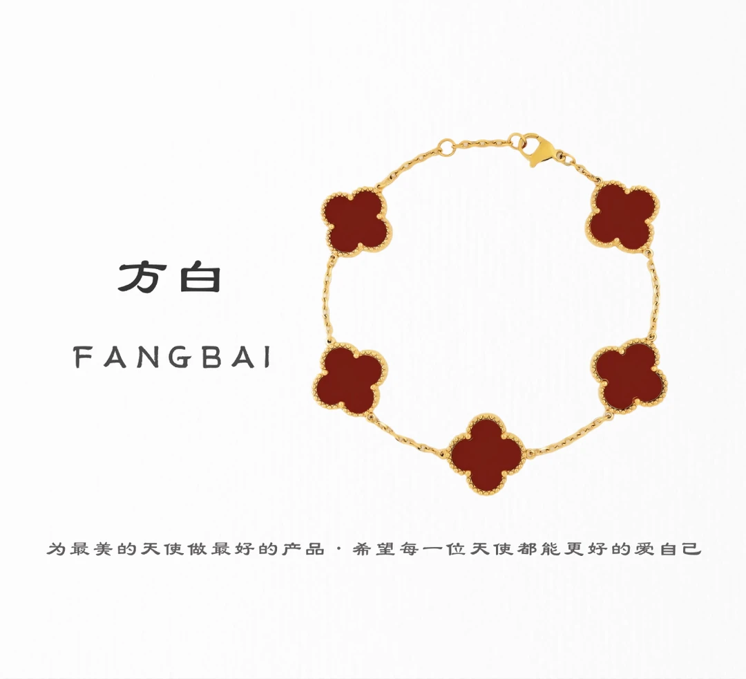 铜合金手链 FANGBAI方白高定精工轻奢气质红色五朵花手链高保色款