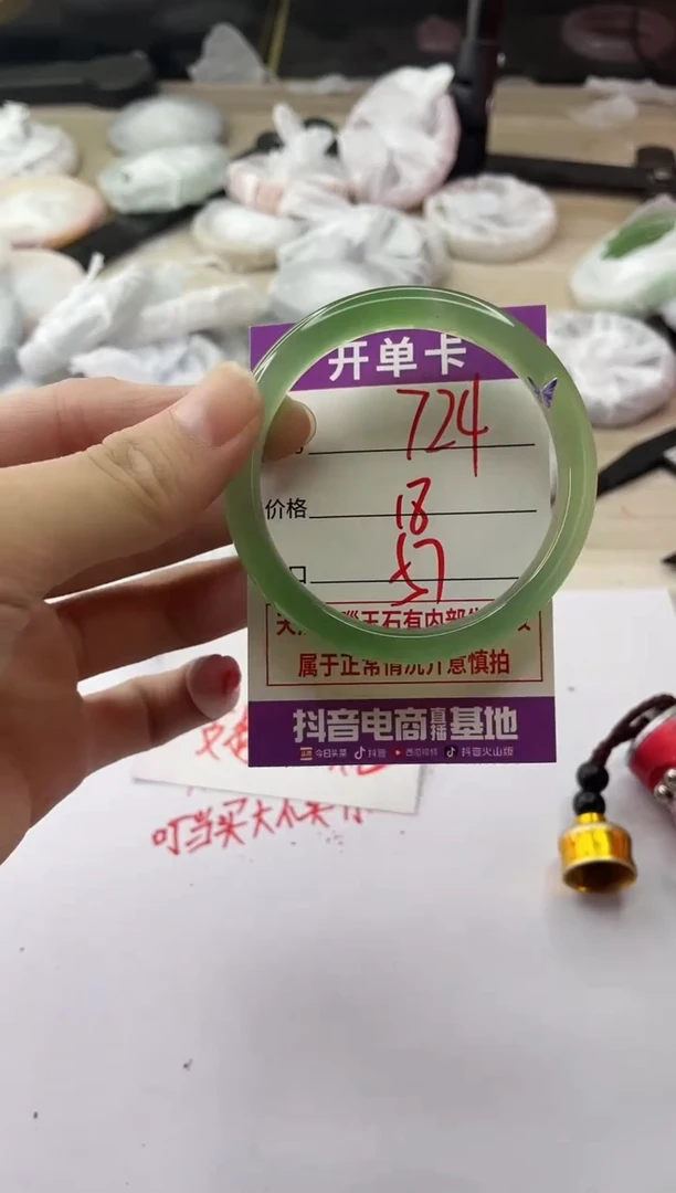 手镯玛瑙/玉髓未镶嵌724
