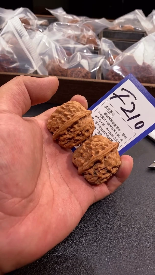 文玩核桃把件39核欢