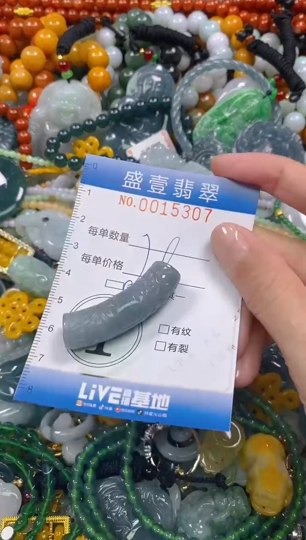 颈饰未镶嵌翡翠闪购0015307