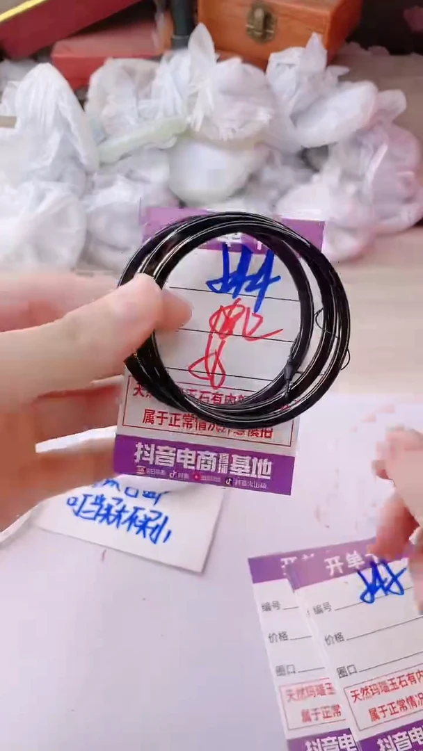 手镯玛瑙/玉髓未镶嵌544