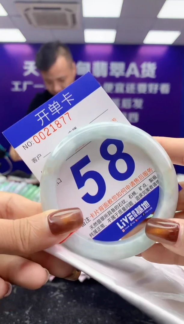未镶嵌手镯翡翠AAAAAAAAAAAA