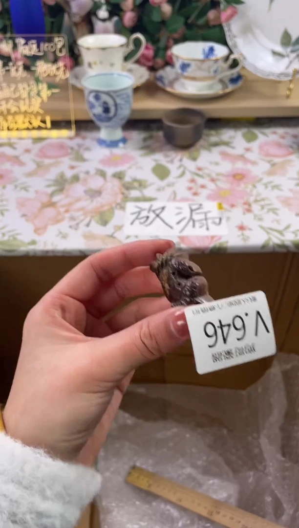 瓷片爱****）450狗哥瓷器直播间111