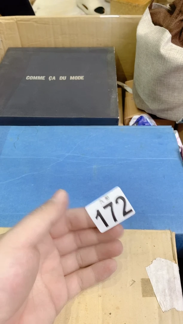 【闪购商品】瓷片172抖是音为你抖是音为你