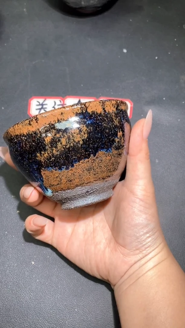 茶盏302
