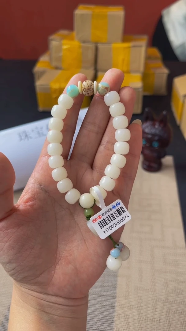 手串