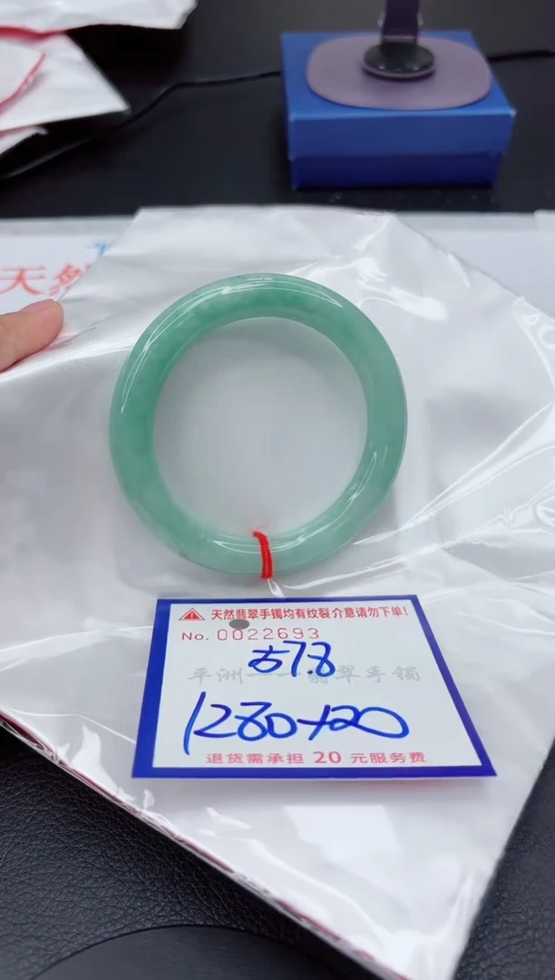 翡翠手镯未镶嵌1111111111