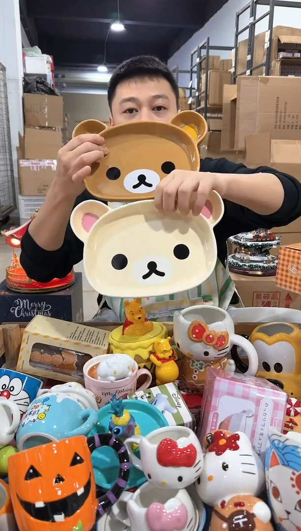 瓷片原盒轻松熊餐盘2件套