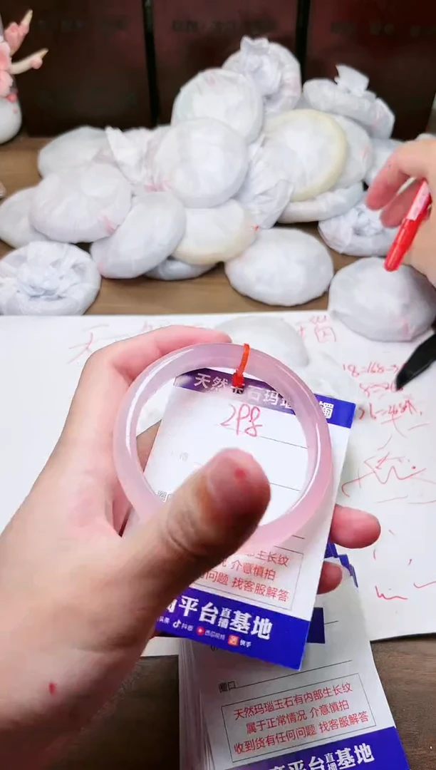 手镯玛瑙/玉髓未镶嵌298