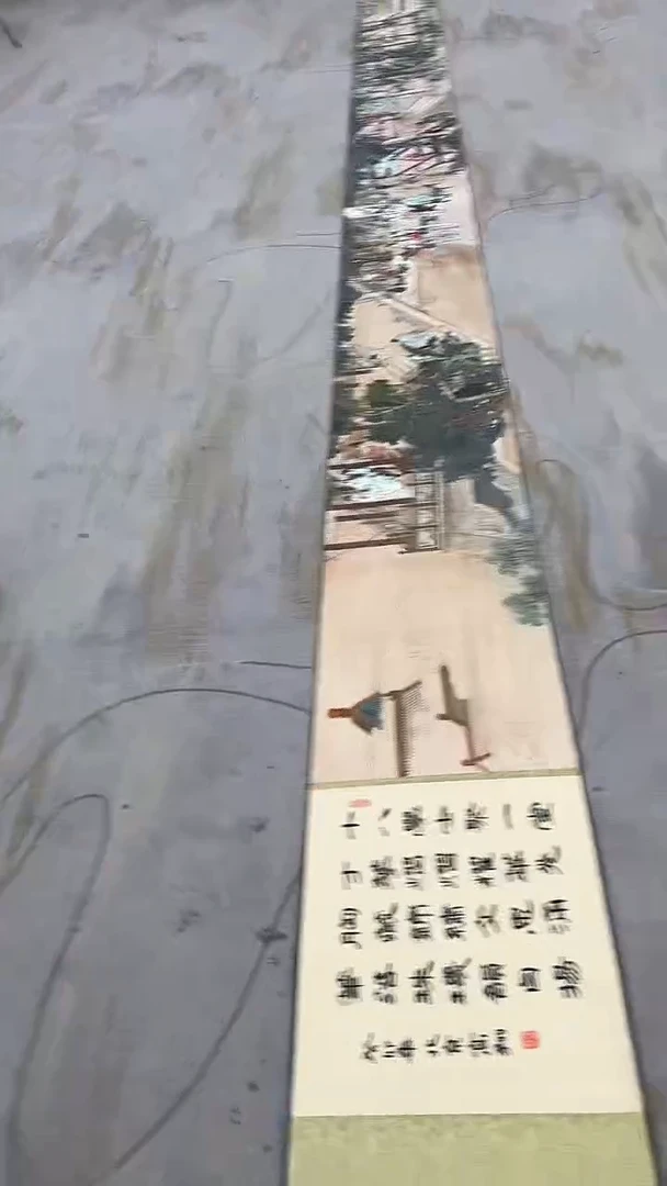 国画9.11-XY-冯高翔-丝绢长卷-B063