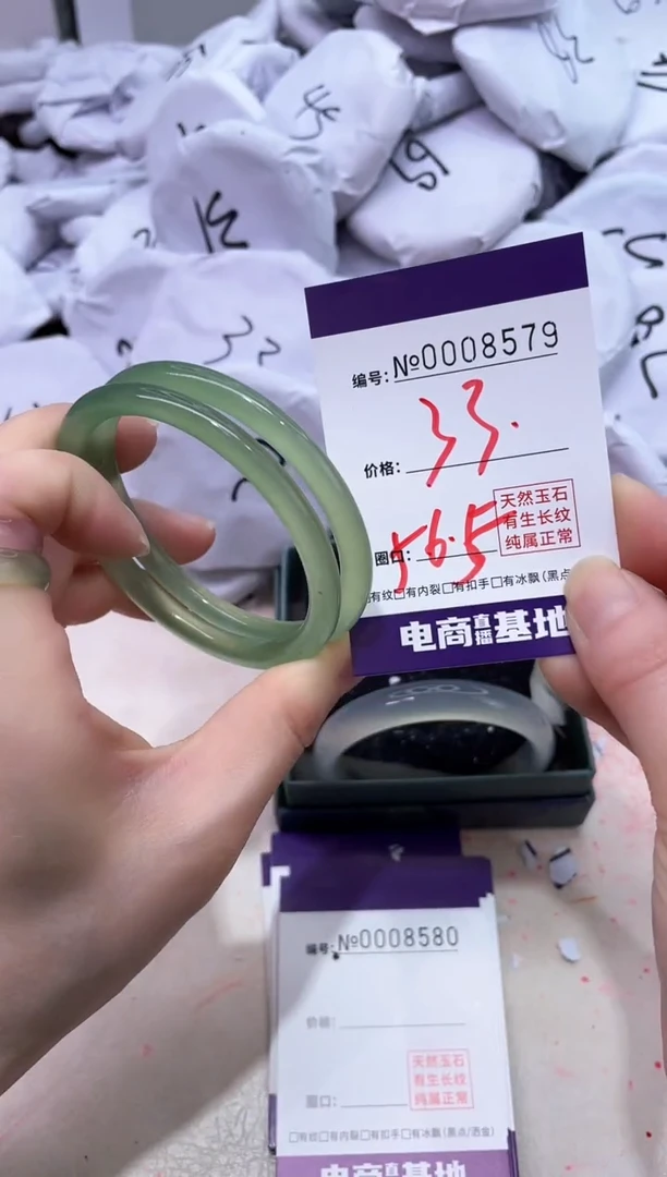 【闪购商品】玛瑙/玉髓手镯未镶嵌8579