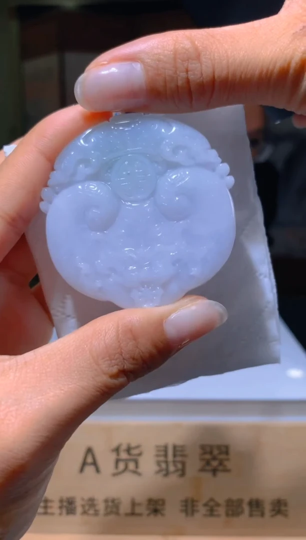 【闪购商品】定制翡翠未镶嵌L-@@LDF21969