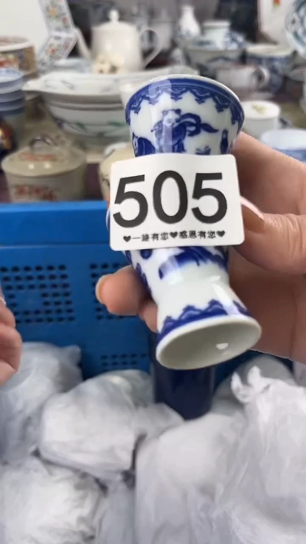 晚**屏505