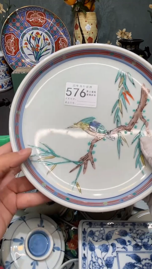 【闪购商品】欢囍瓷器6批 默认微瑕576