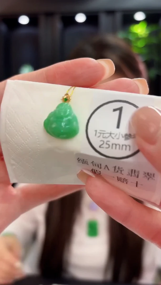 吊坠(不含链)18K金镶嵌翡翠 缅料A货/支持复检/一件