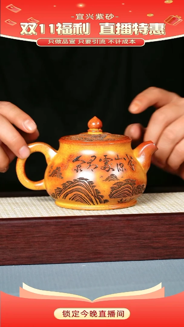 茶壶紫砂 火云烧 潘壶